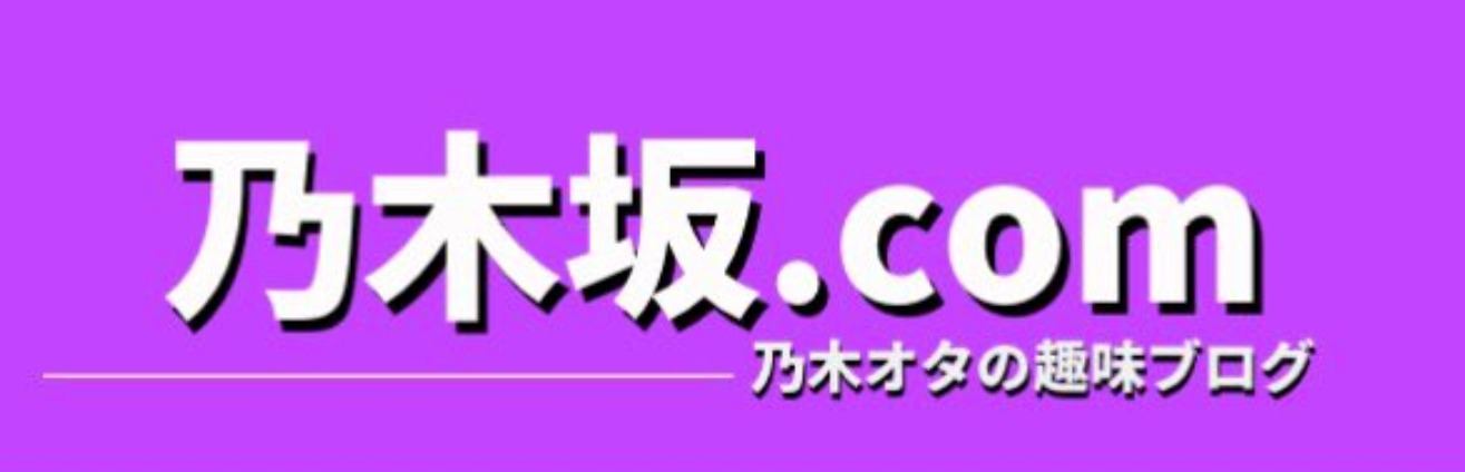 最新版 乃木坂46の4期生メンバー人気ランキング紹介 握手会の人気順まとめ 乃木坂 Com